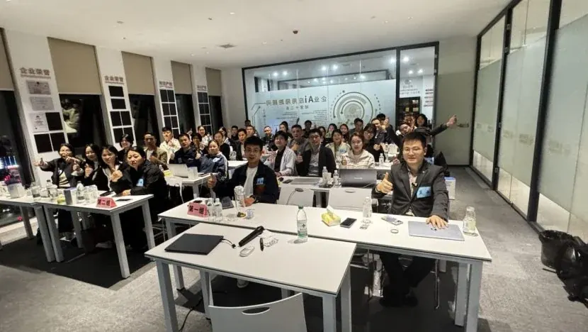 企业老板班现场